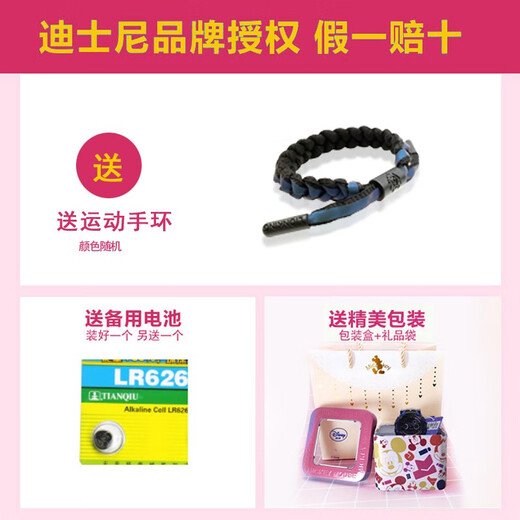 Disney Watch Student Sports Sports Water Estudiantes de secundaria de secundaria Adolescentes Electronic Watch Electronic Swimming Middle School Boy Electronic Watch Belt Red Belt MK-15052H