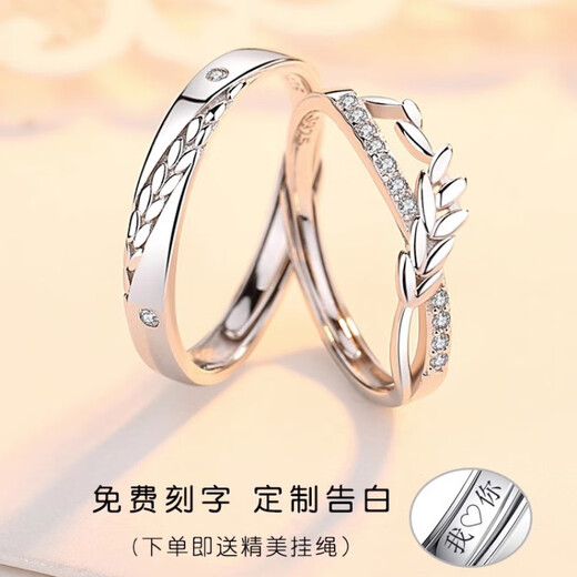 MZMZ Platinum Pairing Ring Maixiang Happy Pt950 Platinum Couple Ring Birthday Anniversary Gift for Girlfriend Light Luxury Style-Maixiang Happy Couple Ring
