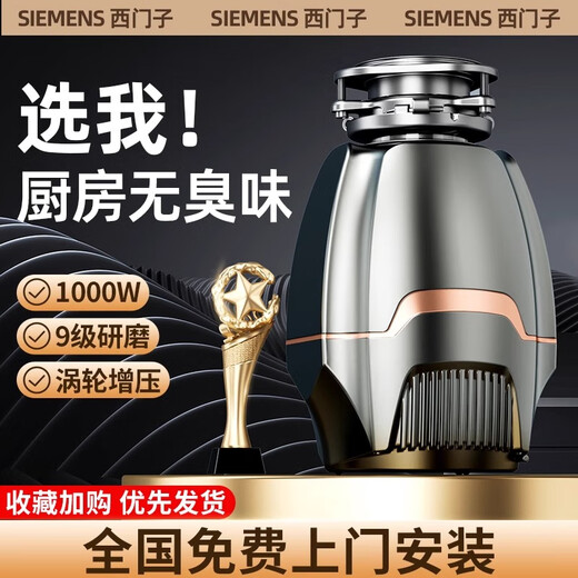 Kitchen Goethe household kitchen food waste disposer kitchen waste meal kitchen sink water crusher wireless switch aviation gray 1000w power + package installation