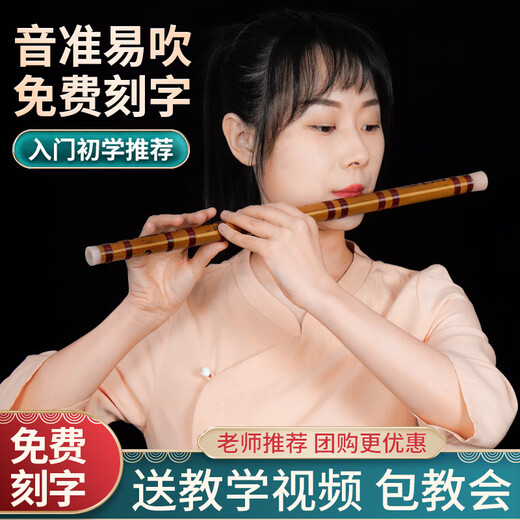 PTNOKA竹笛子初学儿童学生入门横笛EFGD调长笛演奏民族乐器专业演奏推荐 初学可拆【G调双管】少儿推荐