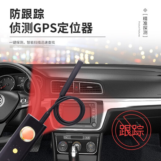 Maxwell is suitable for travel and hotel anti-theft detectors, portable anti-surveillance detectors, anti-theft detectors, GPS detection detectors, upgraded portable detectors KD10