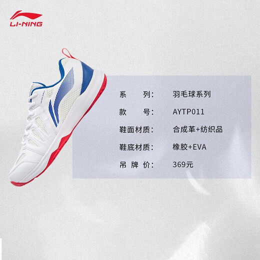 Li Ning Shoes Badminton Shoes para hombres Nuevos zapatos de entrenamiento de ropa sin deslizamiento sin deslizamiento King 011 Zapatos de competencia livianos Sports Sports Sports Standard White/Haibao Blue [estándar Last] 40 (250 mm)