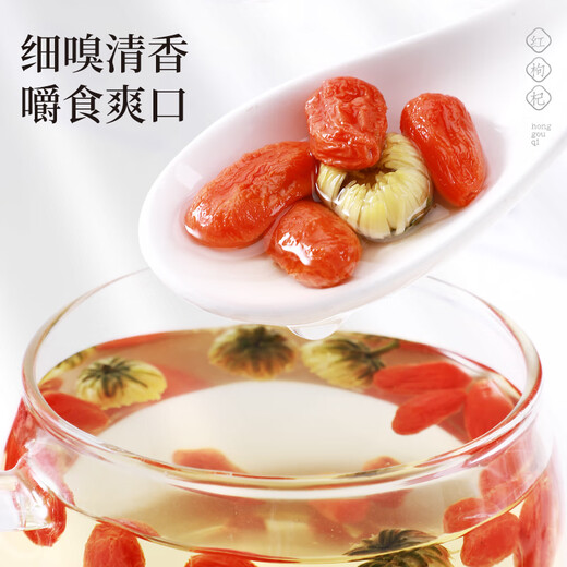 半山农枸杞子特级宁夏中宁免洗红枸杞300g泡酒煲汤年货礼品