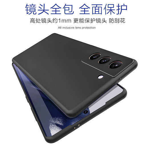 HotFire适用三星S21手机壳  三星Galaxy S21 5G保护套 镜头全包升级磨砂防摔男女款超薄硅胶软壳