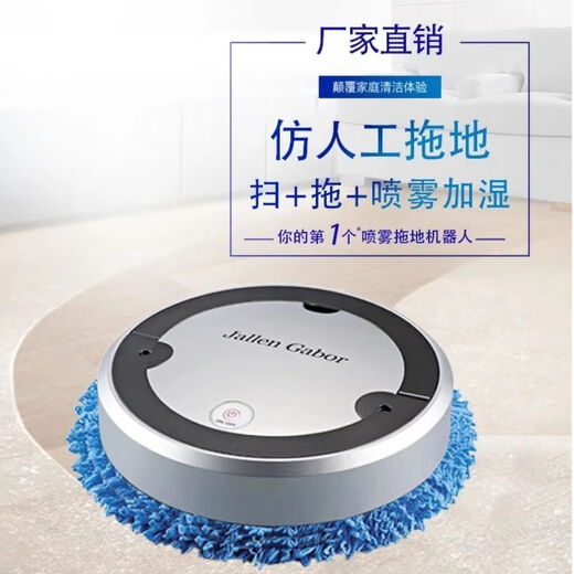 JAYMI Genuine Intelligent Mopping Robot Mopping Sweeping Suction Mopping Automatic Household Mopping and Sweeping Robot All-in-One Floor Cleaning Artifact Wet Mopping Cleaning Three-in-One Mopping Machine Silver (Upgrade + Spray Function)