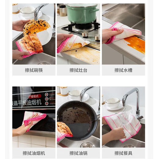 Lingnuo 12-layer thickened pure cotton yarn dishcloth, non-stick oil rag, kitchen special water-absorbent dish towel, scouring pad for decontamination, 10 pieces, 12-layer yarn 30*30cm