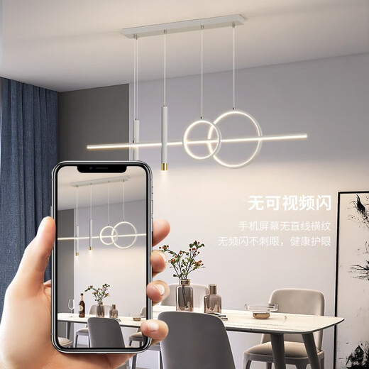 Chu Impression Restaurant Leichte Kronleuchter leichte Luxuslampe moderne einfache Esszimmer Esstisch Bar Taipei European Minimalist Long Strip Kreatives Design Sinn ZY687-1000 Smart Voice (weiß) -R97