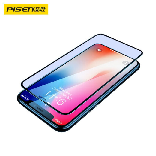 PISEN suitable for Iphone11/XR full screen hard edge anti-blue light Apple XR/11 full coverage anti-blue light high-definition screen protector two-piece set