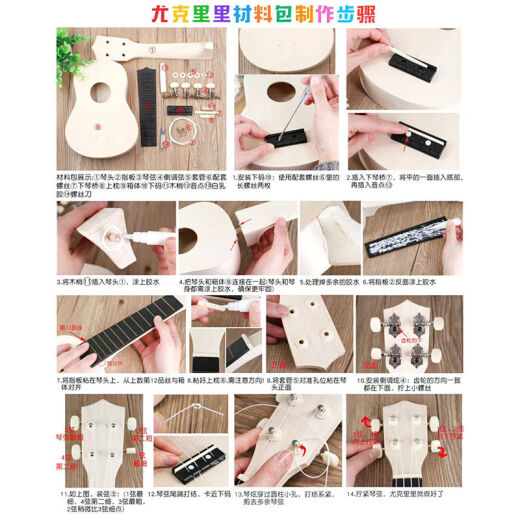 蒲恋吉他尤克里里diy手工材料包小入门初学儿童乐器卡通彩绘小吉他 21圆形 小吉他(尤克里里)+颜料+背包
