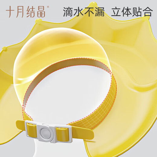 十月结晶宝宝洗头帽 儿童洗澡神器婴儿防水护耳婴儿洗发洗澡帽金色皇冠1个