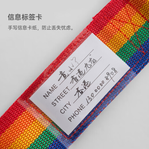 Banzheni one-word packing belt overseas checked trolley case bundling strap tie suitcase checked packing strap travel safety strapping strap with luggage writing tag rainbow color