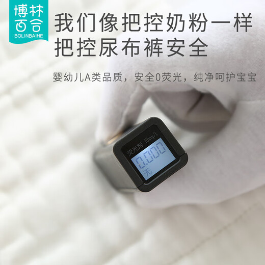 博林百合（BOLINBAIHE）纱布尿布可洗婴儿尿介子新生儿尿片宝宝尿布裤尿戒子芥子夏天 5条装 卡通男宝组合【透气】 S(0-3个月，10斤以下)