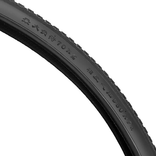 ChaoYang Tire (ChaoYang) 26x1 3/8 bicycle tire (tire) H-406