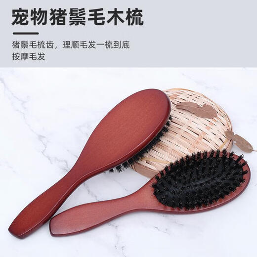 Huameilong Yorkshire special pig bristle brush pet dog comb to remove floating hair, fluffy hair removal, knot-opening brush bristle cleaner, pig bristle comb to clean floating hair/massage smooth hair
