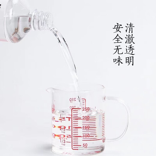 QINCHENG Alcohol stove fuel small hot pot alcohol fuel liquid environmentally friendly oil for tea cooking vegetable oil kerosene safe mineral oil environmentally friendly oil 5Jin Jin equals 0.5kg (40g burns for 1 hour) 1 inch