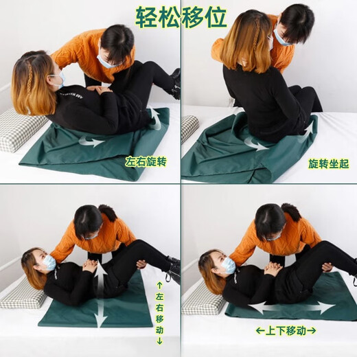 
Bed-in elderly displacement slip cloth patients mobile slip single paralysis moving sliding pad care effort saving lifting assistance dark green 13575CM recommended height within 180cm
