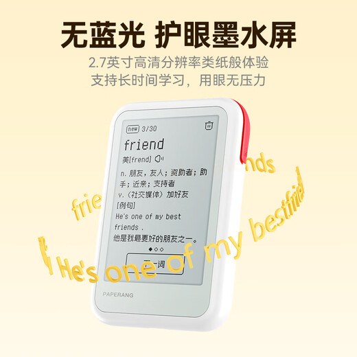 Homework Helper Electronic Word Cards 3rd Generation, Xueba Word Cards, Learning Card Words, Learn 9 Foreign Languages, Massive Vocabulary, Supports Live Voice, Eye-protecting Ink Screen, Portable Learning Machine