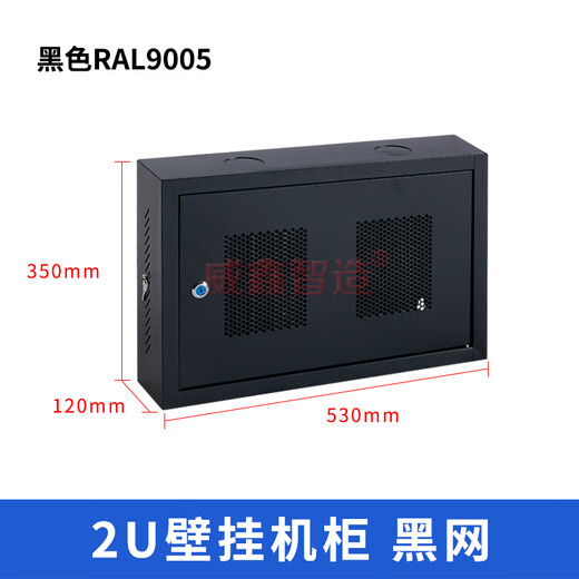 2u wall cabinet 12U wall-mounted 9u small network cabinet 6u home 4u 0.3m 0.6m power amplifier weak current box well cabinet 2U network door 530*350*120 black