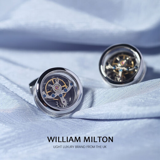 WILLIAM MILTON限量透明陀飞轮袖扣男士轻奢绅士袖口扣高端送男生生日礼物礼盒装 透明银色陀飞轮