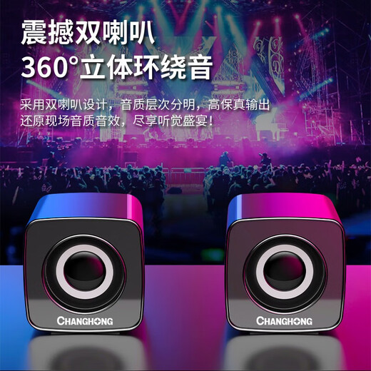 KONKA computer speaker wired mini small audio multimedia desktop laptop desktop home small USB high-quality subwoofer audio K12 computer small pair box