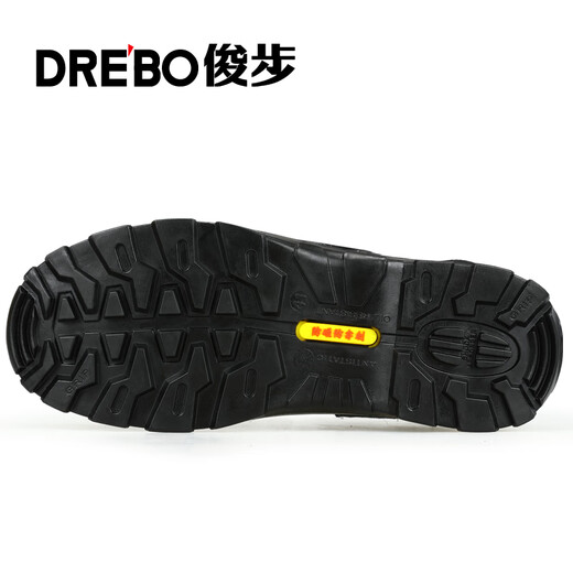 Junbu (Junbu) Chaussures de protection du travail pour la tête de la louche pour hommes Anti-smash et anti-puncture Lightweight Souding Site Site Safety Work Chaussures 2156-1 39