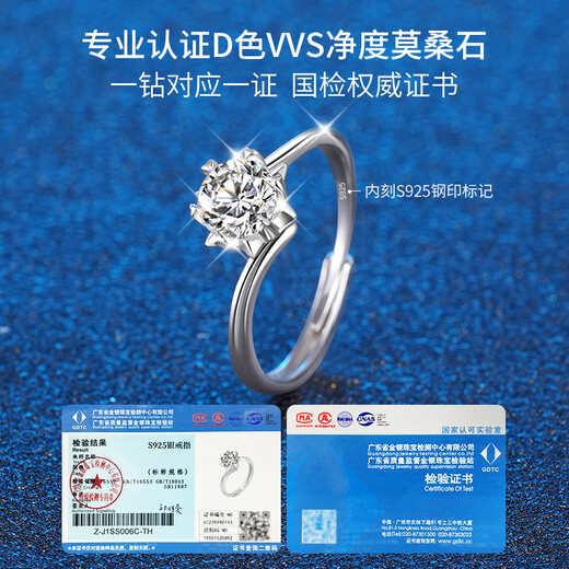 Zhen Shang Silver China Gold Authorized Moissanite Proposal Ring Pure Silver Women's S925 Wedding Birthday Gift for Girlfriend and Wife 50 Points D Color Moissanite + Beijing | Winter Warehouse Delivery + High-end Gift Box Suitable for Giving