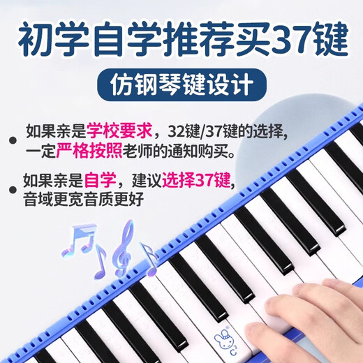Chimei DHS harmonium 37-key primary school students special 32-key children and adults beginners entry-level blowpipe harmonica instrument 37-key pink standard