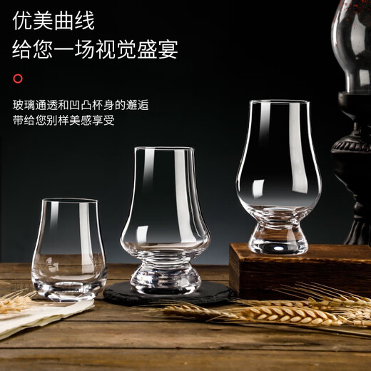 Xijue Creative Crystal Glass Cairn Cup Scent Cup Whiskey Cup ISO Standard Tasting Cup Tulip Cognac Cup Cairn 12 Pack + Storage Rack