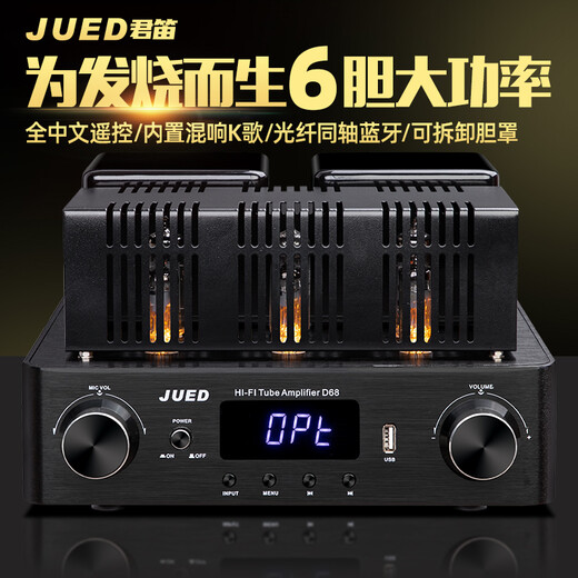 JUDI JUNDI S306 FEVER GRADE BILE Machine combinaison Audio Set Electronic Tube Bile Machine Amplificateur de 6,5 pouces trois quarts HIFI AUDIO SOIR BURANCE AUDIO
