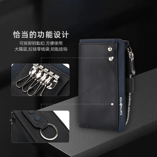 Samsonite/Samsonite Men's Key Bag Multifunctional Cowhide Keychain Wallet Gift Box TK7*09003