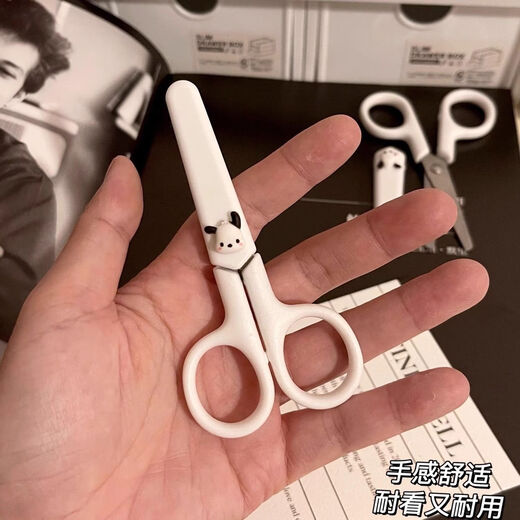 Ins creative cartoon scissors cute pacha dog girl heart utility knife student handmade dual-purpose scissors two-in-one portable cold white scissors-white pacha dog style-1 piece