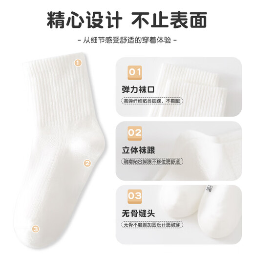 IOSN boys pure black autumn and winter children's socks for girls solid color boys cotton socks medium tube cotton winter style 9922 (white) 5 pairs recommended for 9-16 years old (shoe size 34-37/sock mark