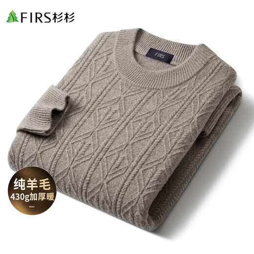 Shanshan Heavy Thick Cardigan Men's Autumn and Winter Skin Friendly Soft Waxy Inside Round Neck Pullover Casual Stretch Sweater