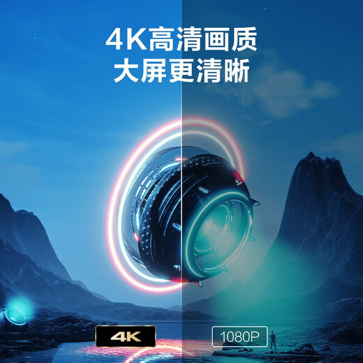 Skyworth 4K high-definition TV set-top box can cast screen wireless WiFi live broadcast telecom quad-core network Bluetooth box all Netcom new and old TV free to watch home Tianmo magic box voice Bluetooth version ad-free丨1+32G丨all Netcom丨can cast the screen