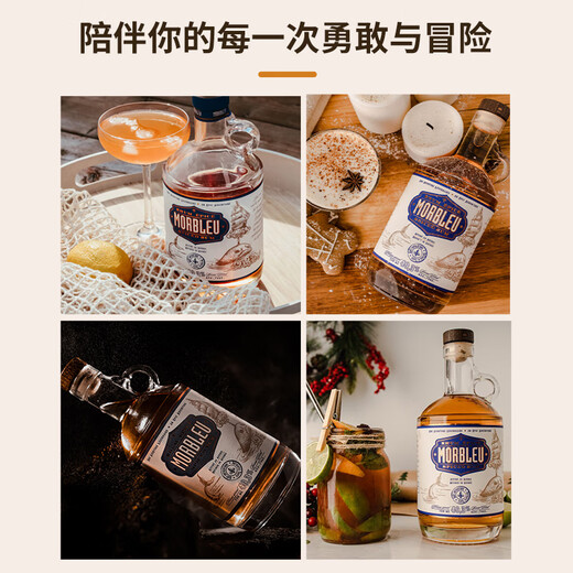 
MORBLEU Golden Rum Distillerie Mariana Foreign Liquor Stewy Bar Beverage Spice Rum 750ml Golden Rum 750mL 1 bottle