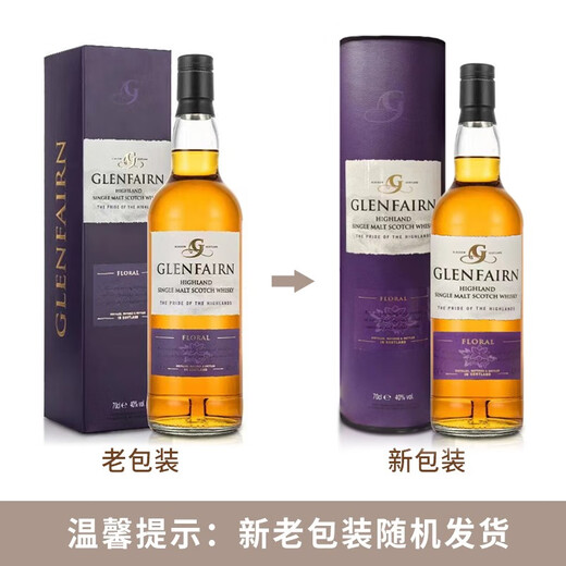 Hart Brothers Glenfairn Scotland Single Malt Whisky Britische Originalflasche importiert Wein 700 ml Highland Area Single Malz Geschenkbox