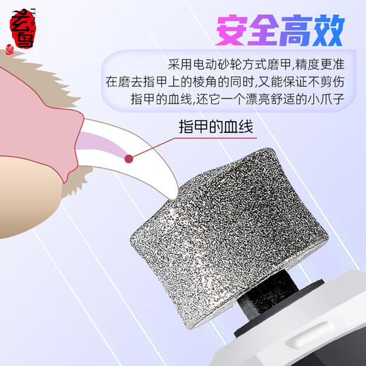 Black Bird Pet Nail Grinder Dog Nail Clipper Cat Electric Toe Trimmer Large Dog General Nail Grinder Nail Grinder White