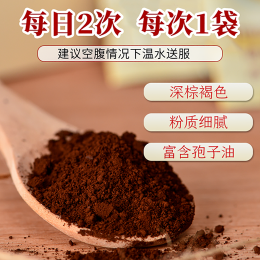 Сяньжал Сломанная стена Ganoderma lucidum Spore Powder Powder Dired Box, улучшение иммунитета, здоровье пищи, праздничная подарочная аптека, тот же стиль, порошок для халата [1G*80 упаковки/коробка 4 коробки] 13 коробок [3 коробки для 16 коробок]]