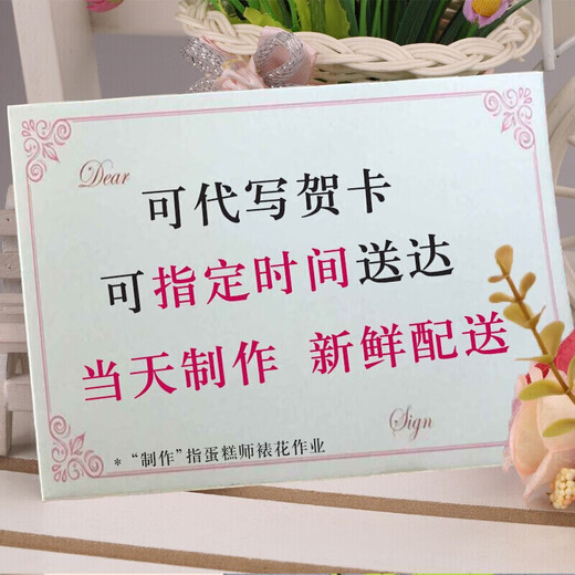 GANSO's birthday cakes are delivered in the same city. Fresh children's milk cakes are delivered on the same day. Animal cream expresses the zodiac sign. Hug Capricorn (Capricorn) No. 8 (for 3-5 people)