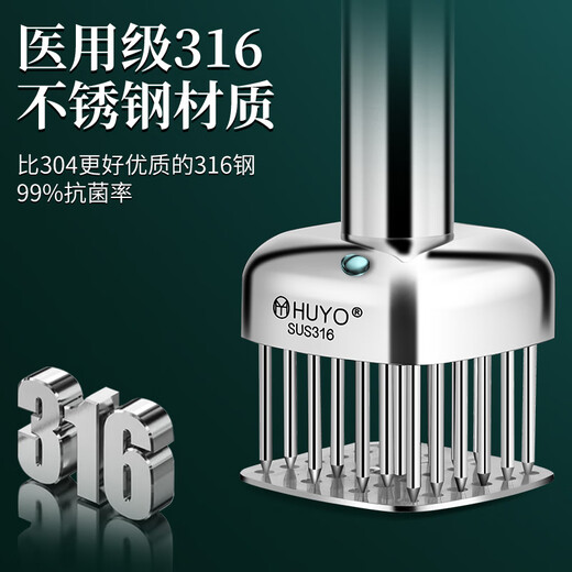 HUYO松肉针316不锈钢敲肉锤厨房扎猪皮扣肉工具牛排嫩肉断筋扎孔神器 316不锈钢松肉针