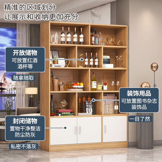 Shousheng red wine cabinet display cabinet living room partition display rack wine rack tea household wine cabinet floor cabinet display tobacco cabinet container recommended wilderness oak color丨four doors丨140*180