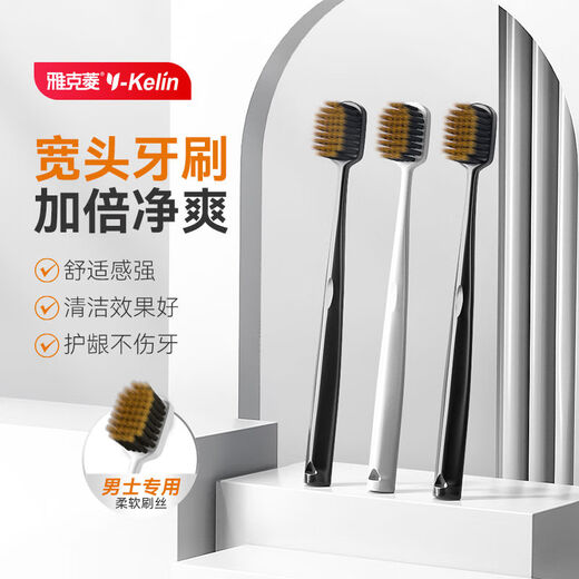 Jacques toothbrush for men's soft hair, wide head, high-value adult couple's teeth cleaning set, home wear 8 packages