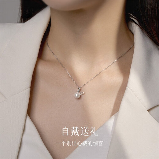Happy Diamond Cute Rabbit Pearl Pendant for Women 18K Gold 7-8mm Seawater Pearl Necklace Clavicle Chain for Girlfriend Birthday Gift White 18K Gold Seawater Pearl 7.5-8mm