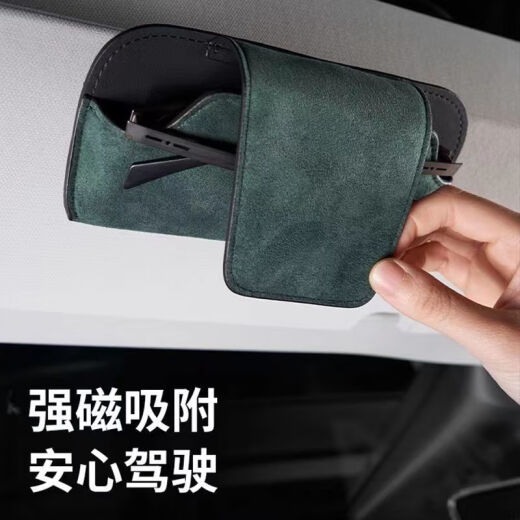 Kojunlu car glasses clip car sun visor glasses case sunglasses storage box car interior accessories midnight black one suitable for Chevrolet Cruze Malibu XL