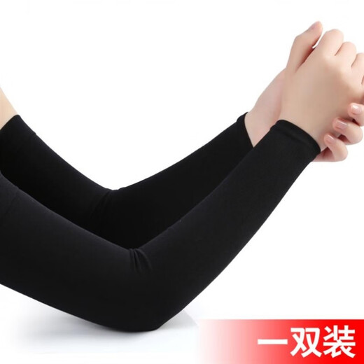 Huangshi Huangfei Thin Popular Sweat-absorbent Fishing Summer Not Tight Cycling Beautiful Elastic Seamless Arm Guard Sleeve Cover A21-Thumb Style Gray-J14 One Size