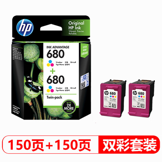 惠普（HP）680原装墨盒3638 3636 5088 2676 2677 2678 3776 4678 680双彩套装（150+150页）