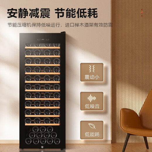 GRANS FASSIAN red wine cabinet home refrigerated constant temperature wine cabinet moisturizing wine cabinet living room office wine liquor cabinet tea cabinet glass refrigerator compressor refrigeration 84 bottles/201L JC-201M, 201L