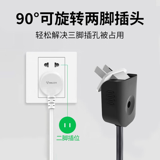 Bull two-pin plug row two-hole socket two-pin plug strip 2-pin converter 0.5 meters 1 meter ultra-short line USB 3 socket (8120) - main switch line 1 meter