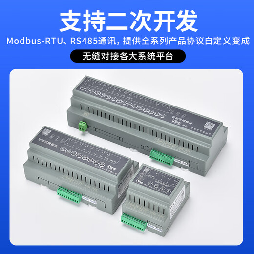 4/6/8/12/16-channel intelligent lighting control module time control module longitude and latitude light controller RS485 CANHUB-4-channel signal amplifier