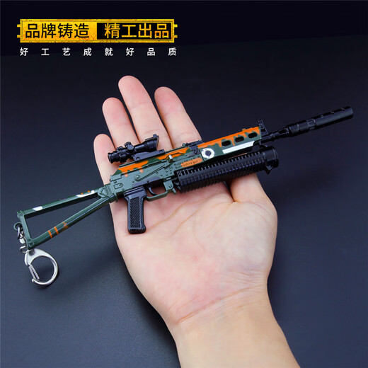 
Sunny Bear Bison Assault Toy Gun PUBG Dog Toys PP-19 Bison Submachine Gun Model Peace Small S686 Shotgun - Strange Man Standard